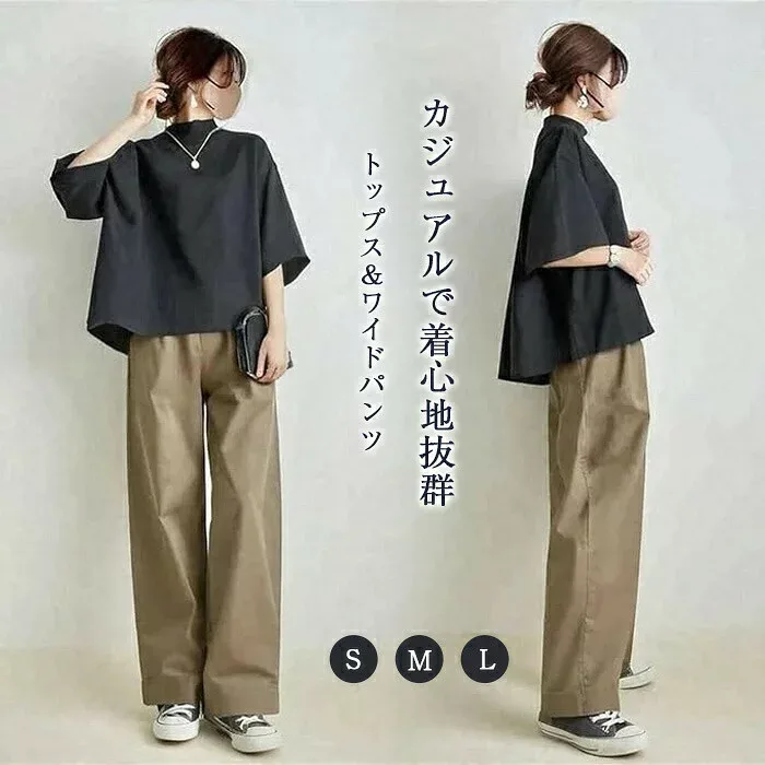 レディース セットアップ 春夏 2点セット トップス&ワイドパンツ パンツスーツ 夏服 ワイドパンツ スタンドネック 半袖 ハイウエスト オシャレ ゆったり カジュアル ロング丈