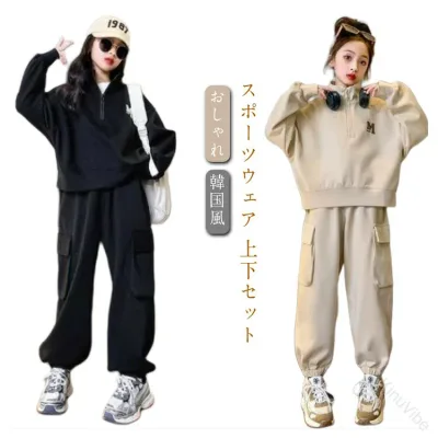 ジャージ セットアップ 子供服 女の子 ガールズ 女児服 小学生 長袖 春秋 韓国 風 スポーツウェア 上下セット パンツセット スウェット カジュアル おしゃれ 部屋着 修学旅行 運動着