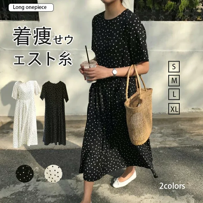 ロングワンピース 綿麻混 春夏 半袖 レディース きれいめ ドット ドット柄 花柄ワンピース 春 夏 ウェスト糸 ミモレ丈 花柄 総柄 着痩 ゆったり カジュアル 花柄半袖ワンピース