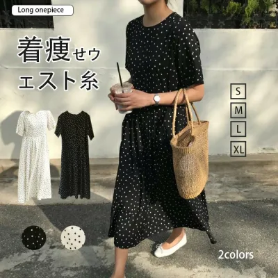 ロングワンピース 綿麻混 春夏 半袖 レディース きれいめ ドット ドット柄 花柄ワンピース 春 夏 ウェスト糸 ミモレ丈 花柄 総柄 着痩 ゆったり カジュアル 花柄半袖ワンピース
