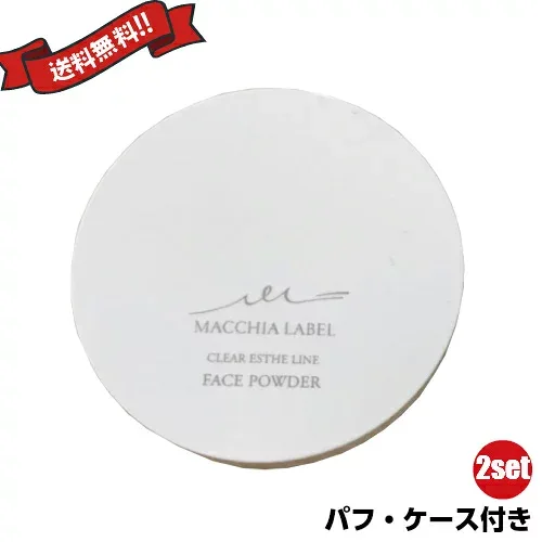 Maquia Label Solid Powder Clear Esthetic Face Powder (Clear) White Set SPF14++ 2 Sets