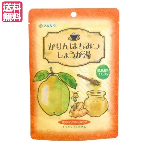 【楽天カードでポイント4倍!】10/10(土)限定!生姜湯 しょうが湯 生姜茶 かりんはちみつしょうが湯 1袋(12g×5) マルシマ 送料無料