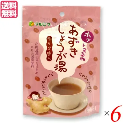 【楽天カードでポイント4倍!】10/10(土)限定!生姜湯 しょうが湯 生姜茶 ホッとするね あずきしょうが湯 (15g×4) 6袋セット マルシマ 送料無料