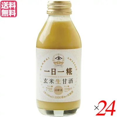 【楽天カードでポイント4倍!】10/10(土)限定!生玄米甘酒 一日一糀 乳酸菌入り 140ml 24個セット ヤマト醤油味噌 糀 こうじ