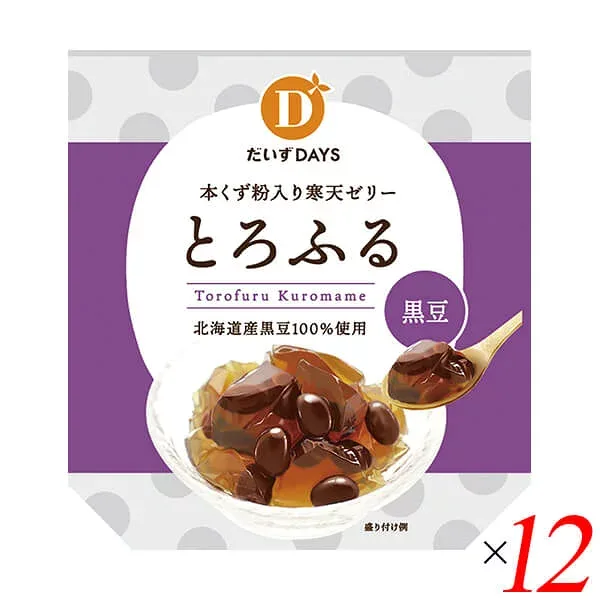 【ポイント最大5倍!】10/1(木)限定!ゼリー 葛 寒天 とろふる(黒豆) 110g 12個セット だいずデイズ 送料無料