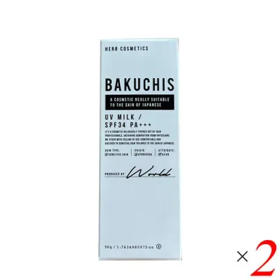 【ポイント最大4倍!】10/18(日)限定!BAKUCHIS バクチス UVクリーム 50g 2個セット SPF34 PA+++ クリーム 敏感肌 顔 送料無料