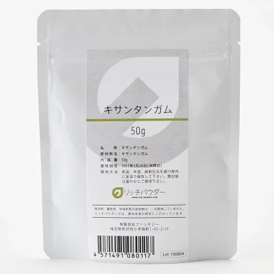 キサンタンガム 50g 食用 粉末 パウダー xanthan gum 少量 国内小分け ザンタンガム リッチパウダー