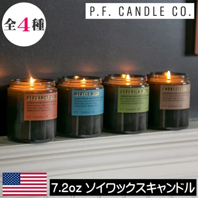 【正規品】P.F.CANDLE CO.(ピーエフキャンドル)アルケミー【ソイワックスキャンドル 7.2oz】PFキャンドル ALCHEMY グラス入り アロマキャンドル アメリカ製 人気 ソイワックス 大豆 自然由来 西海岸 カリフォルニア プレゼント 女性 ギフト 贈り物 男性 誕生日 オシャレ