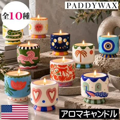 PADDY WAX(パディワックス)a dopo(ア ドーポ)【セラミックキャンドル】アロマキャンドル フレグランスキャンドル センティッドキャンドル アメリカ 陶器 容器 焼き物 人気 ルームフレグランス 箱付 絵柄 ギフトボックス入り プレゼント 女性 ギフト 贈り物 男性 誕生日