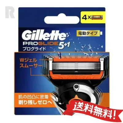 【定形外郵便送料無料】ジレット プログライド 電動タイプ 替刃4個入り