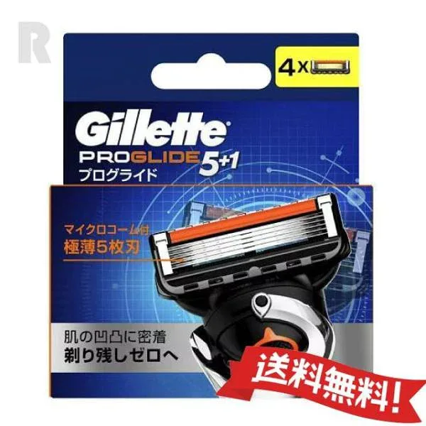 【定形外郵便送料無料】ジレット プログライド マニュアルタイプ 替刃 4個入