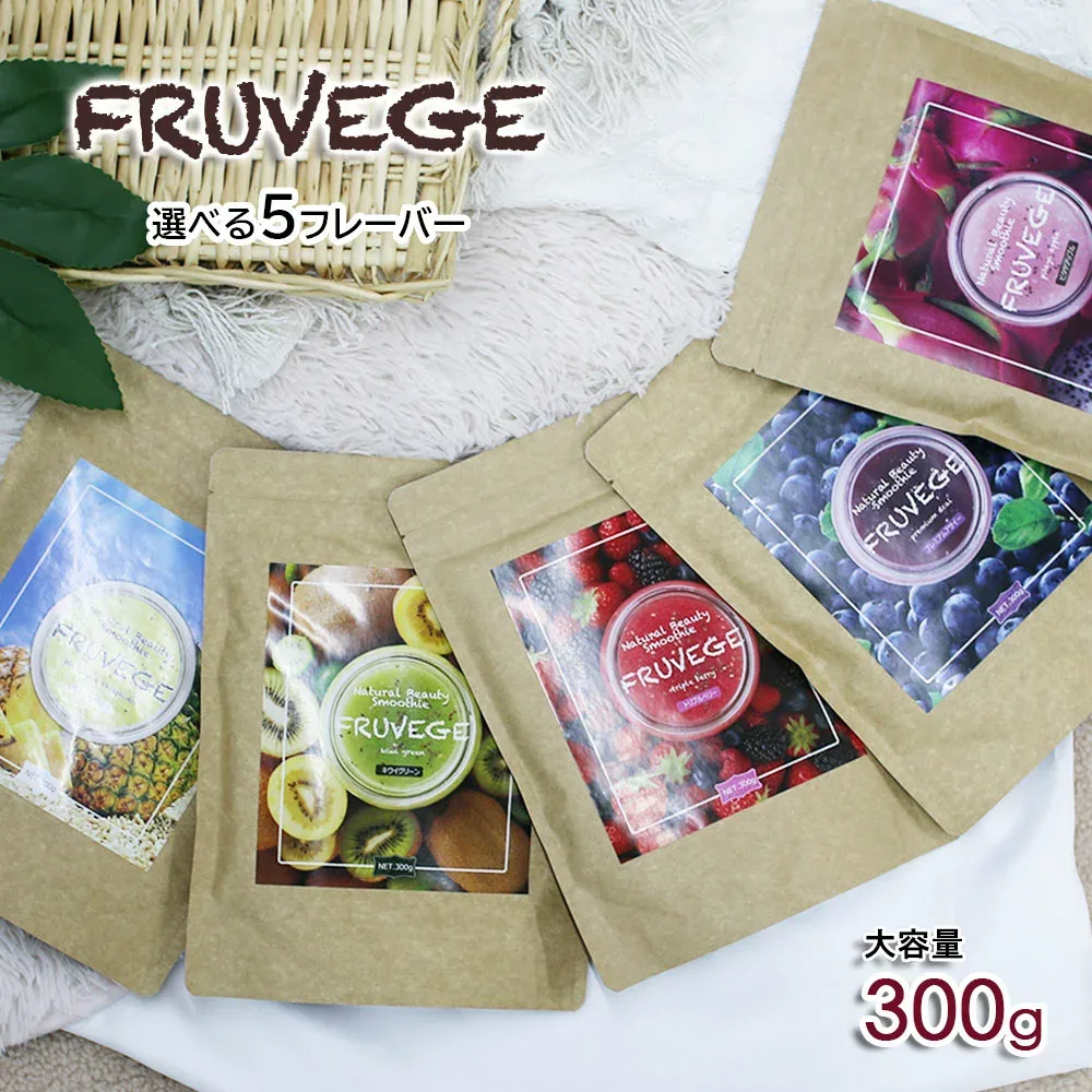 \レビュー投稿でプレゼントあり!/大容量300g★置換ダイエット スムージー【ホワイトチアシード配合 フルベジスムージー】ダイエット/スーパーフード/スーパースムージー/ダイエット食品/満腹感/乳酸菌/酵素/粉末/一食/置き換え/酵素/朝食/腹持ち