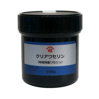 ≪山桂産業≫クリアワセリン(吸着精製ワセリン) 100g