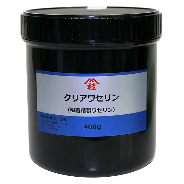 ≪山桂産業≫【大容量】クリアワセリン(吸着精製ワセリン) 400g
