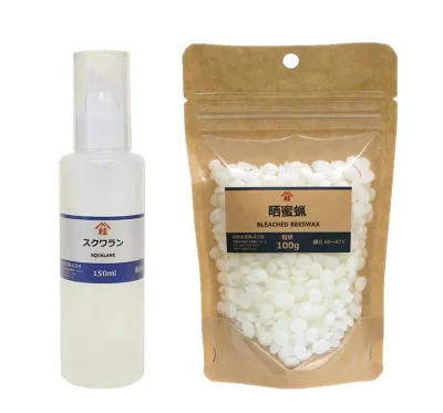 ≪山桂産業≫手作りハンドクリーム用素材セットスクワラン150ml + 晒蜜蝋(粒状)100g