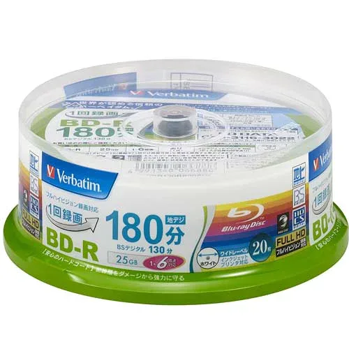 ブルーレイディスク 1回録画用 BD-R 25GB 20枚 スピンドルケース 1層 1-6倍速 フルハイビジョン録画対応 インクジェットプリンタ対応 VBR130RP20SV1 blu-ray 一回録画 bd-r Verbatim バーベイタム