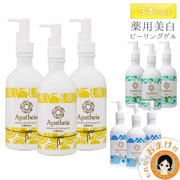 【3本】 アパティア プラチナム ★最大20%OFF☆おまけ付き★ アパティア薬用美白ピーリングゲル プラチナム3本セット ゆず 送料無料 アパティアプラチナム アパティア ハーブ サボン ピーリングゲル プラチナム 3本セット RSL発送 rlt 60s bnm