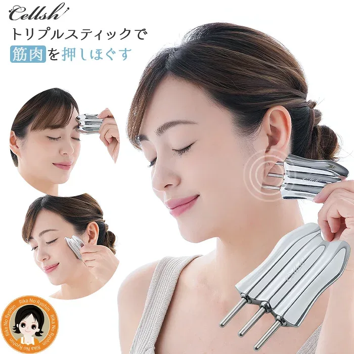 セルシュ トリプル スティック ★最大20%OFF★ Cellsh トリプルスティック 送料無料 メール便 かっさ美顔器 カッサ フェイスライン マッサージ 顔 フェイスケア 頭皮 首筋 デコルテ かっさプレート 筋肉 コリ RSL発送 rlm sdf