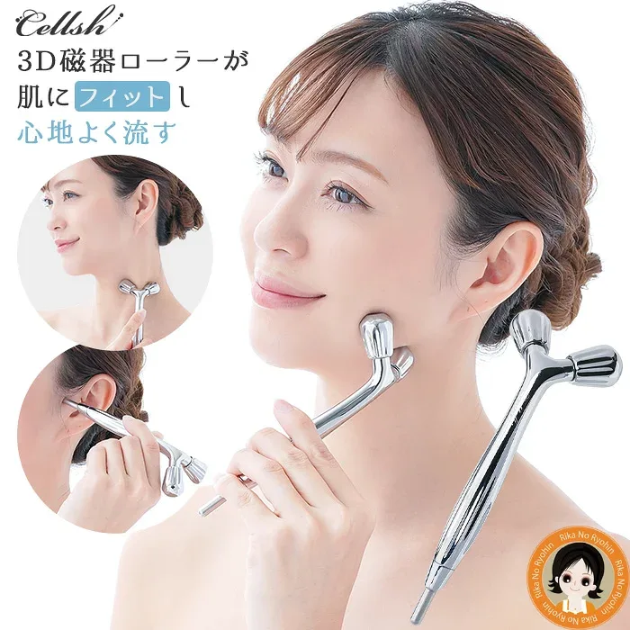 セルシュ スティックローラー ★最大20%OFF★ Cellsh スティックローラー 送料無料 フェイスローラー 3D磁気ローラー フェイスライン マッサージ 顔 エステ タッピング フェイスケア 美顔ローラー ミニ 磁器 筋肉 コリ 指圧代用器 デコルテ 首 頭皮 RSL発送 rlt sdf