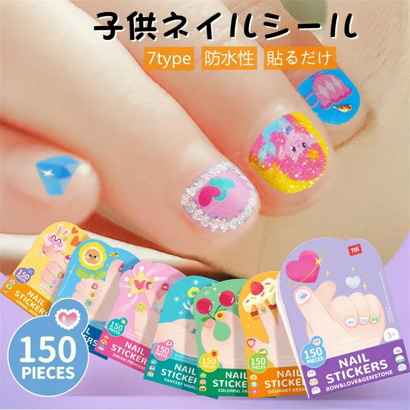 ネイルシールマニキュアセット子供ギフトキッズ誕生日プレゼント防水性ジェルシールキャラクター貼るだけ簡単お子様女の子向けデコネイルシールキュートおしゃれ150枚入6種類ハロウィーンやクリスマスおままごと