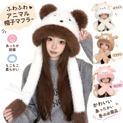 帽子マフラー一体型 レディース ネックウォーマー レディース 帽子 もこもこ アニマル耳付き 防寒 防風 裏起毛 帽子 冬用 帽子 暖かいマスク マフラー ネックカバー 帽子 フードウォーマー 目出し帽 おしゃれ 保温 首長タイプ 通勤 通学 自転車 スキー 登山 お出かけ