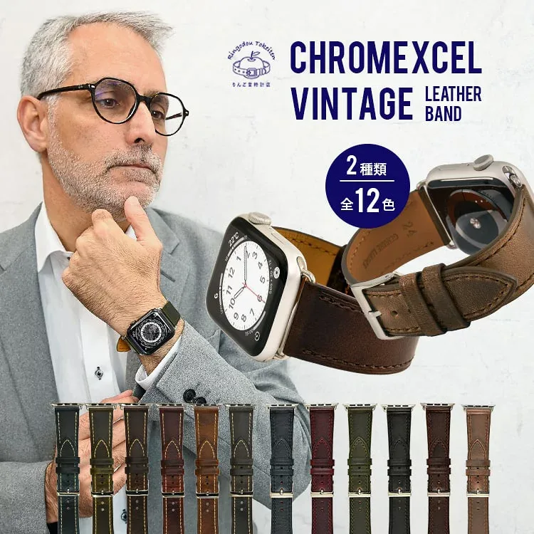 【シリーズ11・SE3対応】【Horween Leather】 アップルウォッチ バンド レザー 本革 ベルト メンズ 高級 apple watch 高級バンド レザーバンド appleウォッチバンド series 10 9 8 ultra SE 42 40 49 46 45 44 @ヴィンテージレザー