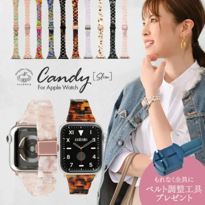 【シリーズ12/Ultra4対応】アップルウォッチバンド 女性 人気 レディース ベルト プレゼント ギフト apple watch series 12 11 10 x 9 8 SE 第2世代 7 SE 対応 べっこう 大理石 アクセサリー 38mm 40mm 41mm 42mm @キャンディースリム