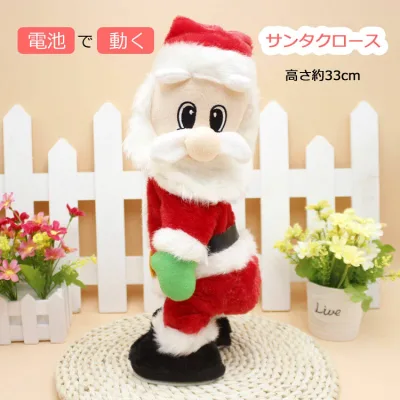 動く 踊る サンタクロース 玩具 おもちゃ 赤ちゃん ベビー キッズ 子供 女の子 男の子 シェイク ダンシング ぬいぐるみ 英語の歌付き 音楽 知育 電池式 癒し 飾り 小道具 クリスマス プレゼント 誕生日 ギフトRTACSM