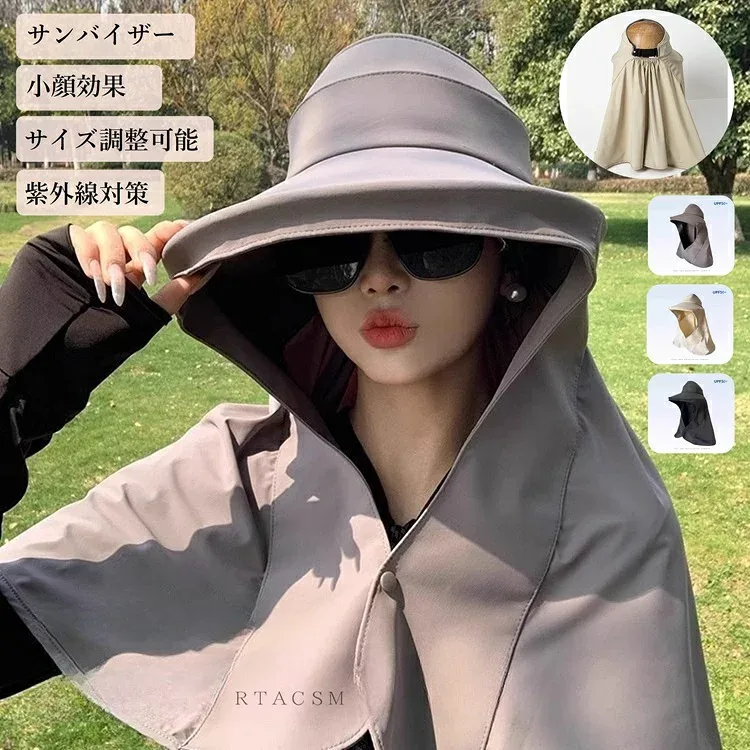 サンバイザー レディース 空頂帽子 UVカット 帽子 つば広 日よけ帽子 ネックカバー付き フェイスカバー 紫外線対策 日焼け防止 夏用 涼しい 通気性 軽量 冷感 自転車用 防風 あご紐付き アウトドア ガーデニング 遮光 折りたたみ ポニーテール対応 小顔効果 おしゃれ RTACSM