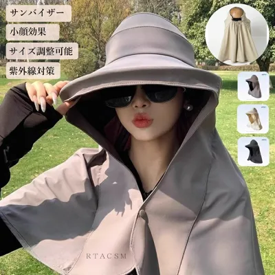 サンバイザー レディース 空頂帽子 UVカット 帽子 つば広 日よけ帽子 ネックカバー付き フェイスカバー 紫外線対策 日焼け防止 夏用 涼しい 通気性 軽量 冷感 自転車用 防風 あご紐付き アウトドア ガーデニング 遮光 折りたたみ ポニーテール対応 小顔効果 おしゃれ RTACSM
