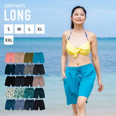 サーフパンツ レディース ロング丈 【土日祝も出荷】☆販売累計110万枚突破☆≪365日品質保証≫★30日返品OK★全色UVカット率99.2%↑ UVカット 水着 体型カバー ショートパンツ メンズ キッズ ラッシュガード トレンカ マリンシューズ サファリハット スクール水着 リンネ