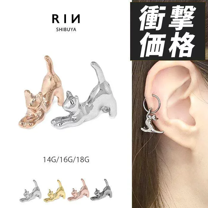 軟骨ピアス 14G 16G 18G ボディピアス かわいい チャーム 猫 ネコ ねこ 耳 カスタム パーツ アレンジ かわいい シルバー ゴールド ピンクゴールド 動物 アニマル セカンドピアス メンズ ボディーピアス