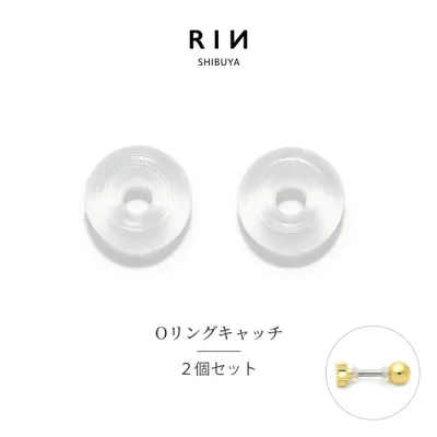 【全品送料無料】 ボディピアス キャッチ 18G 16G 14G 12G 軟骨ピアス 透明ピアス 透ピ 透明キャッチ オーリング Oリング ボディピ 金属アレルギー対応 かわいい 軟骨用 トラガス クリアピアス リング キャッチ シークレット 便利アイテム 片耳