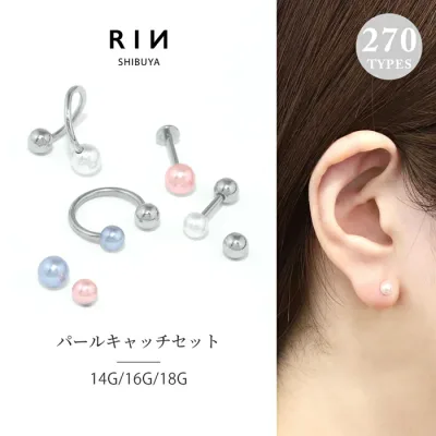 【新カラー登場!】 ボディピアス キャッチ 18G 16G 14G スパイラルバーベル ラブレット 軟骨ピアス かわいい パールキャッチ シルバー サージカルステンレス 金属アレルギー対応 つけっぱなし ストレートバーベル ラブレットスタッド 片耳用 なんこつぴあす Pierce