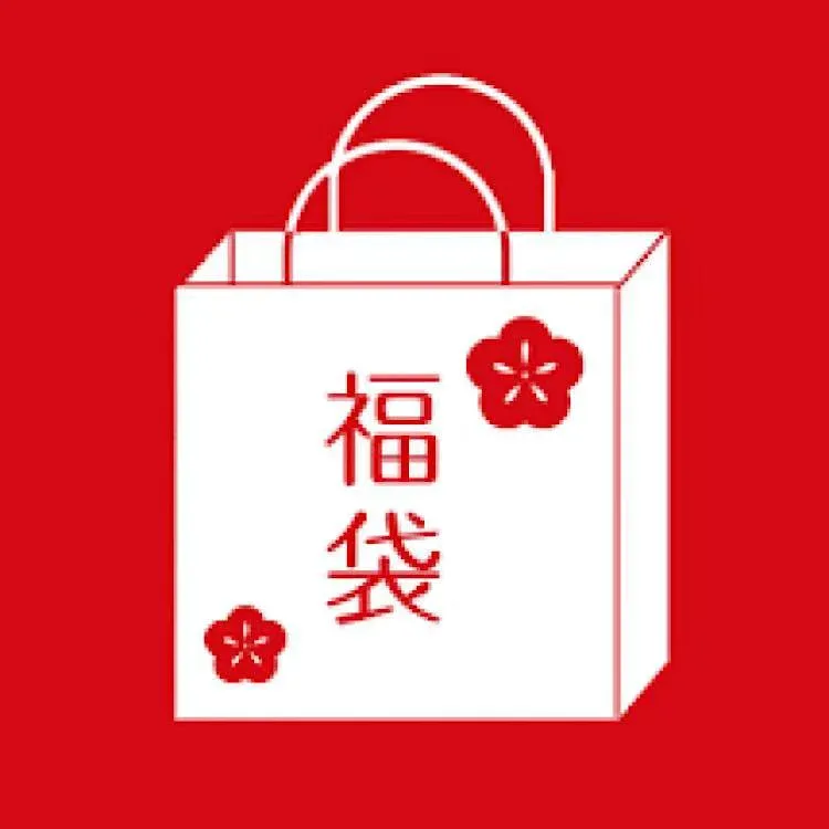 2022年福袋 ◆ レディース 送料無料・税込2022円福袋!【送料無料】 レディース 福袋