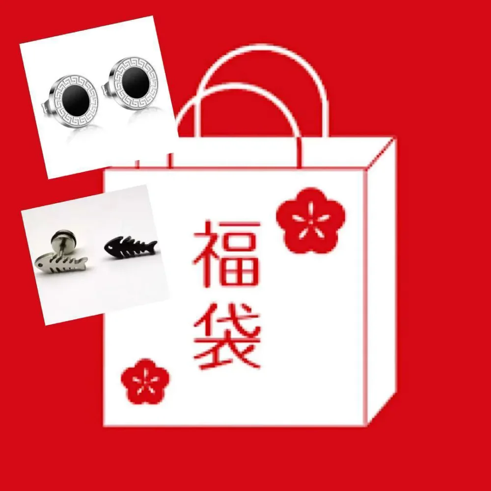 2021-2022年福袋 ◆ 運だめし福袋! 2,000円ぽっきり メンズ 福袋! 【送料無料】メンズ 福袋