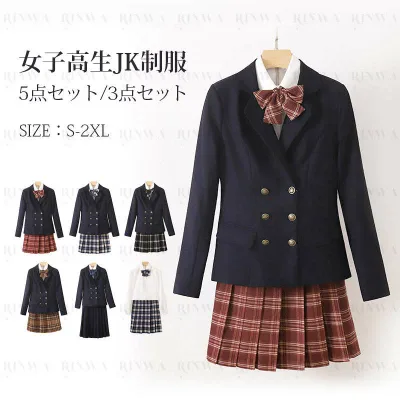 【衣装5点セット/3点セット】女子高生 制服 リボン ブレザー スカート チェック セット JK 学生 スクール ハロウィン コスプレ ファッション レディース ブラッククイーン女子高生 制服 高校制服 学生服 セーラー JK制服 cos コス ジャケット お揃い 卒業式スーツ