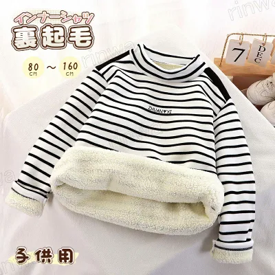 子供服 秋冬 ニット セーター 裏起毛 キッズ 子供 ニットセーター トップス 長袖 インナー 男の子 女の子 プルオーバー ジュニア 暖かい 裏起毛 裏ボア 防風 防寒 おしゃれ 厚手 ユニセックス 男女兼用