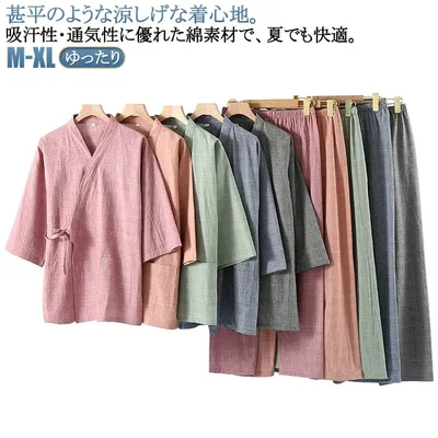 甚平 寝巻き 七分袖 ルームウェア チェック柄 ガーゼ レディース 便利服 メンズ 浴衣 和風 綿 ナイトウエア 甚平 通気性抜群 ゆったり 部屋着 前開き パジャマ 涼しい 柔らかい M L