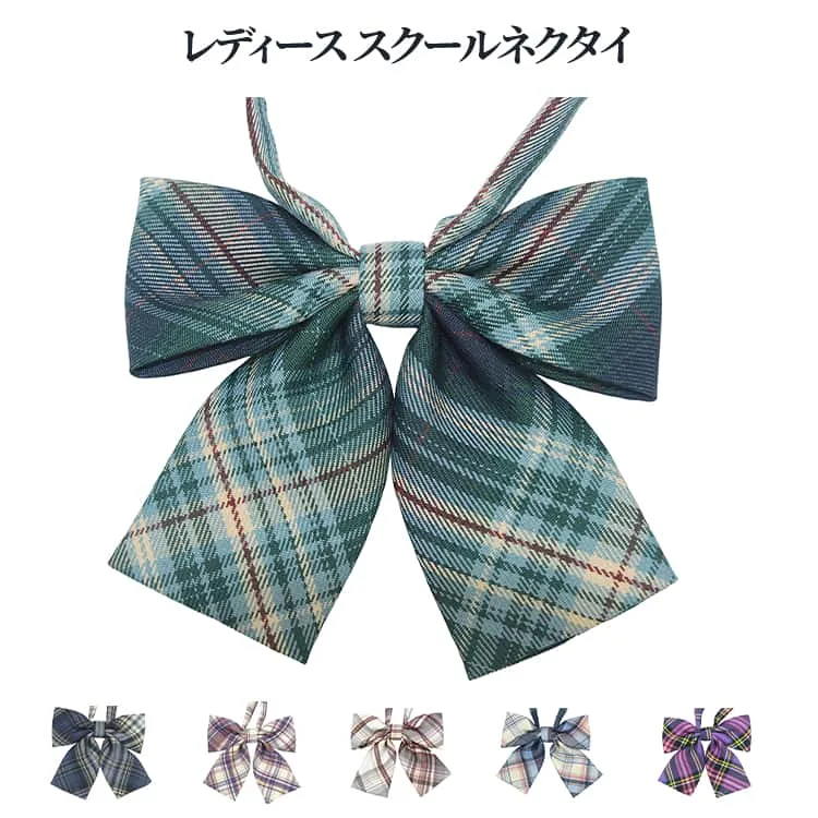 スクールネクタイ チェック柄 蝶ボウタイ 制服 蝶ネクタイ 蝶結び スクールボウタイ アジャスター付き レディース 学生服 制服リボン スクールリボン セーラー用