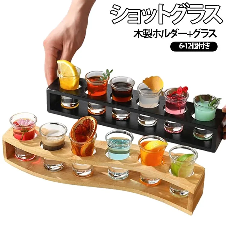 グラス テキーラ ワイン 12 レストラン 27ml ショット ホルダー バー 家族の集まり 15ml 木製 12個 ウォッカ ウィスキー ビール グラス ソジュ 6個 パーティー用 Shots Holder 6 Shots Holder