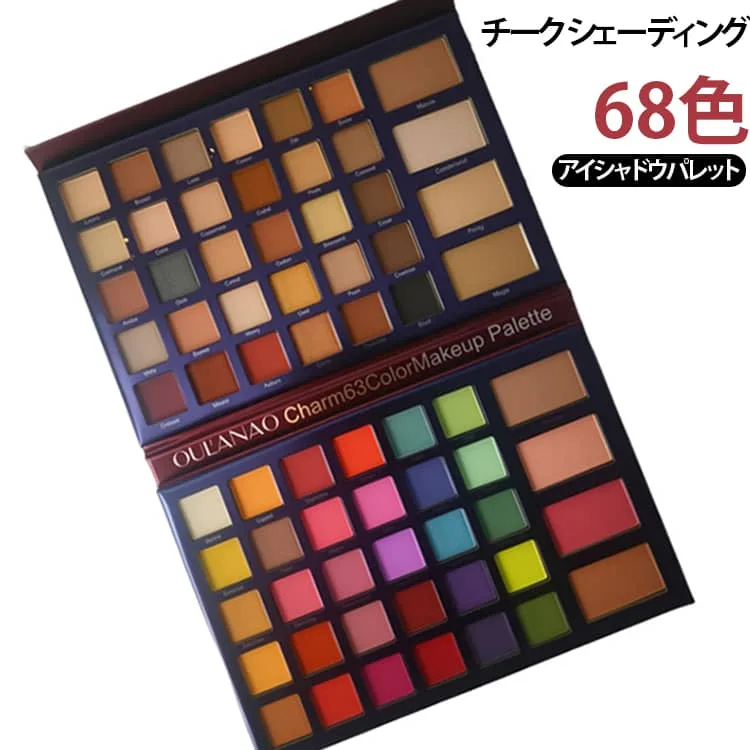 シェーディング 送料無料 マット アイシャドウ パレット アイシャドウパレット チーク 多色 マルチカラー アイメイク 高発色アイシャドウ メイクアップパレット カラーパレット 舞台用 フラメイク 舞台化粧品 送料無料 バレエ