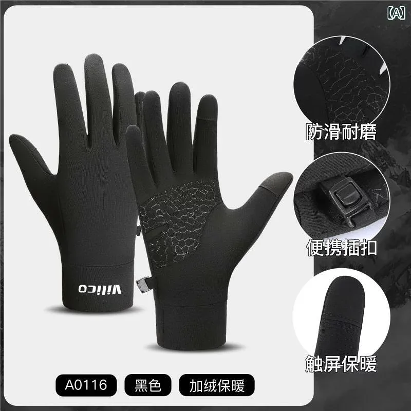 手袋 メンズ レディース 秋冬 ランニング グローブ 保暖 ニット 防滑 タッチ対応 アウトドア サイクリング 暖か 薄手 伸縮性
