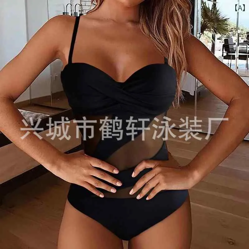 水着 レディース 大きいサイズ 体型カバー ワンピース 1ピース ビキニ 網 メッシュ 切り替え シースルー 透け感 露出控えめ ぽっちゃり 細見え 着痩せ お腹周り 補正 二の腕カバー 伸縮性 無地 黒 ブラック 単色 セクシー リゾート ビーチ プー