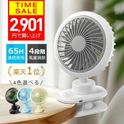 【クーポンで2901円】【楽天1位】 卓上扇風機 クリップ 扇風機 usb 充電式 自動首振り 10000mAh 大容量 バッテリー dcモーター 静音 卓上 扇風機 車 コンセント ミニ 充電式 長時間 usbファン 強力 静音 軽量 4段階調節 360度角度調整 長時間連続使用 機能付き
