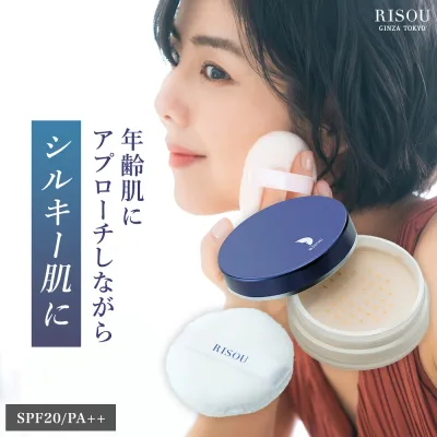 【10/24 20時〜最大15%OFF&ポイント5倍】【リソウ公式】リペア フェイスパウダー テカリ防止 皮脂吸着 トーンアップ ファンデーション パウダー ノンケミカル カバー力 毛穴 隠す シミ隠し 紫外線 ブロック 美容液 天然 植物 由来 成分 乾燥 保湿 美容