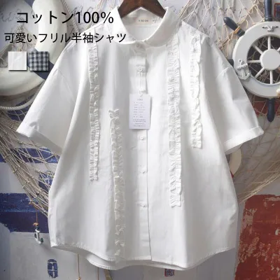 半袖シャツ レディース フリル シャツ 半袖 襟付き ブラウス 春夏 コットン100% 前開き チュニック ボタン 折り襟 半袖ブラウス 無地 チェック柄 シャツブラウス フリルシャツ ゆったり トップス 体型カバー 綿シャツ 白シャツ 涼しい 通勤 通学 シンプル 通気性 部屋着
