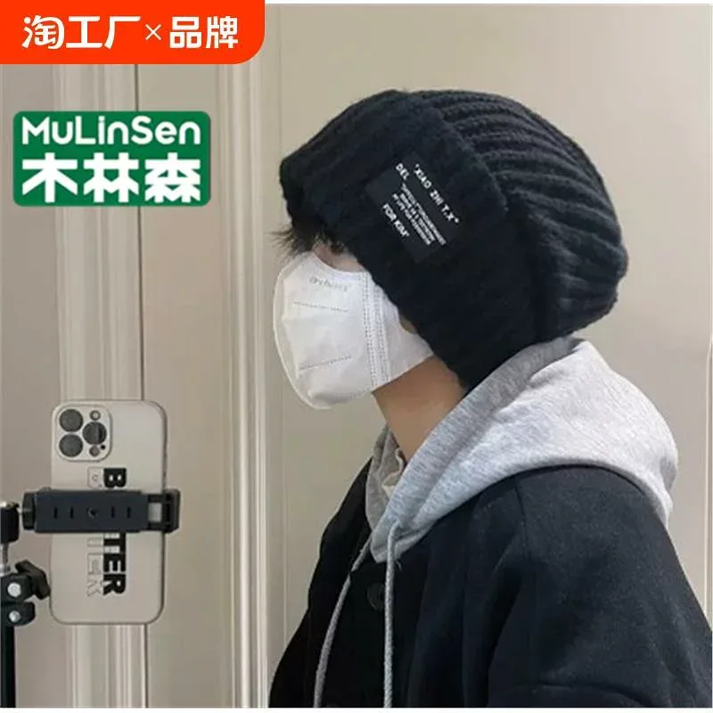 メンズ ニット帽 秋冬 暖か ゆったり ビッグシルエット 保温性 裏地付き ニット 毛糸 日常使い 柔らか 伸縮性