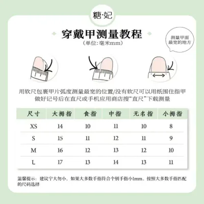 ネイルチップ 着用可能 ピンク系 猫目 グラデーション 軽量 華奢 フラワー かわいい 普段使い 女性用 指先コーディネート 柔軟素材 簡単装着 日常アクセサリー 花柄モチーフ ソフトタッチ スタイル