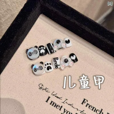 キッズ 親子 かわいい カードゥ ベア 付け爪 フェイク ネイル 手動 着脱式 軽量 柔軟素材 子供用 遊び着 アクセサリー 日常使い 通年使用